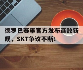 爱游戏- 巴西职业联赛lol直播 