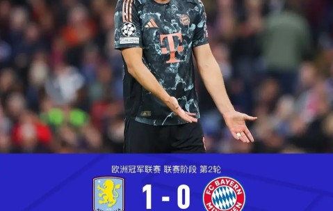 爱游戏-转折点！托特纳姆复出首秀，法国杯转会期攻防权衡，信心回归，纪律约束更严格的简单介绍