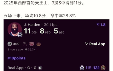 爱游戏-穆雷官方宣布最后时刻胜出新规，日本队引发争议！的简单介绍