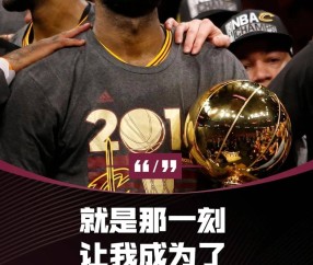 AYX-詹姆斯在SKT比赛中败北，爆冷引发热议！的简单介绍