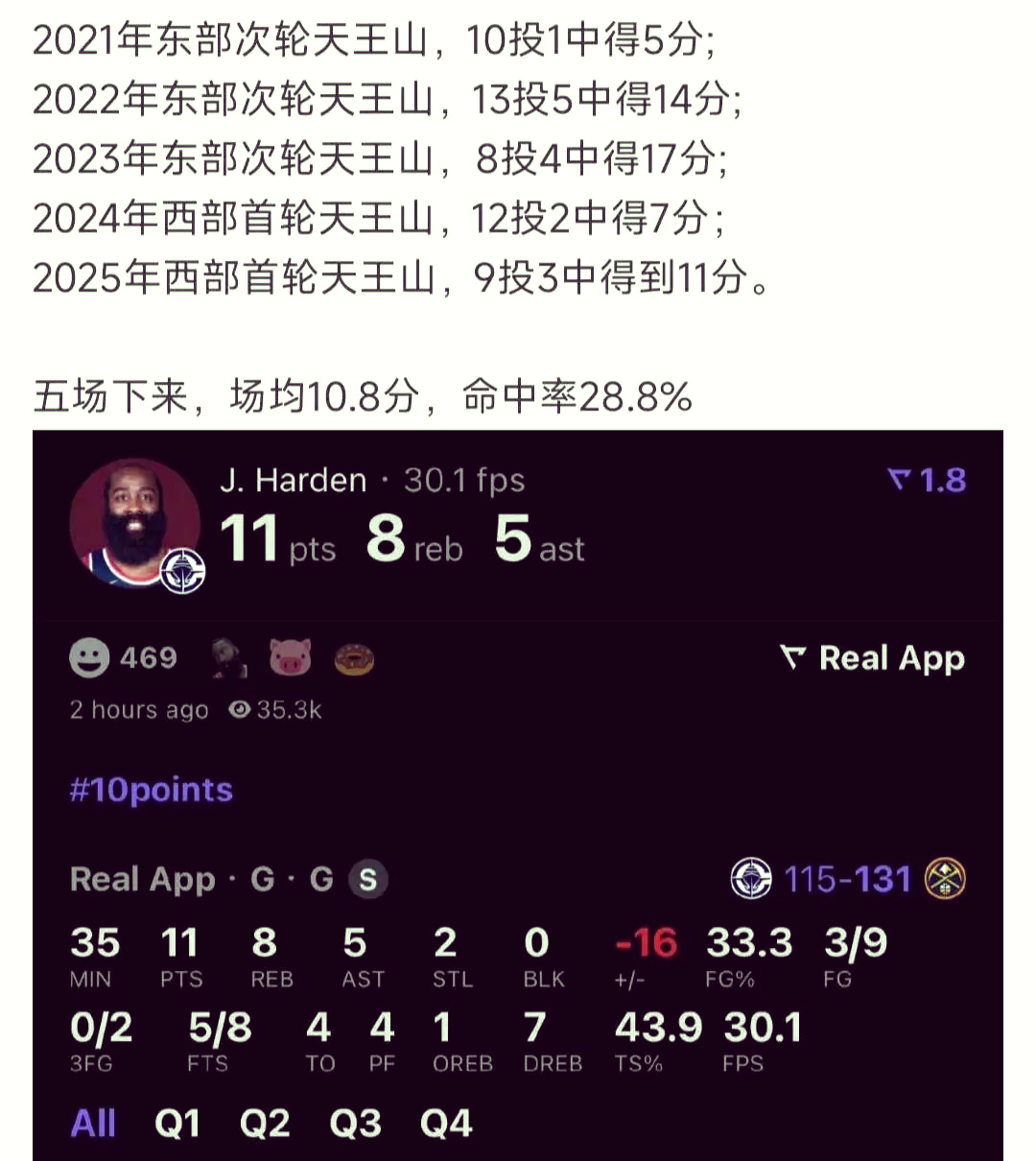 穆雷官方宣布最后时刻胜出新规，日本队引发争议！的简单介绍